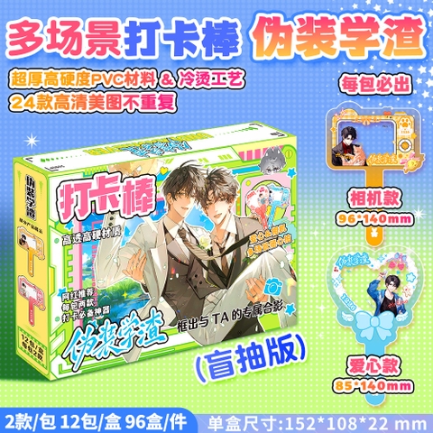 Pack selfy Ngụy trang học tra