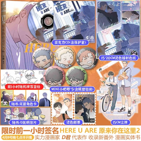 Manhua Here You Are Tập 2 - VER 2 - BẢN TRUNG