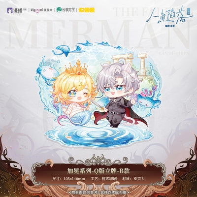 Standee Nhân ngư rơi xuống Mẫu 16 - HÀNG CHÍNH HÃNG