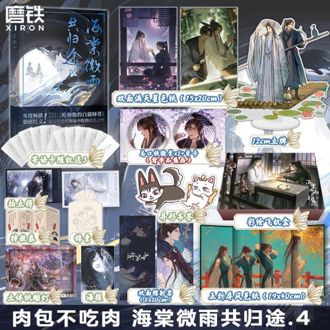 Tiểu thuyết Husky và sư tôn mèo trắng tiếng Trung Tập 4 - VER 11 - BẢN TRUNG