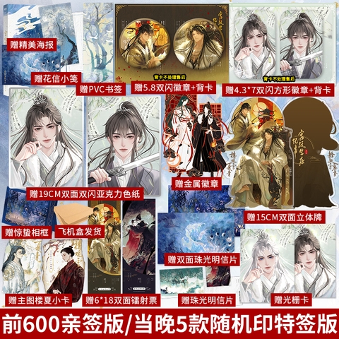 Tiểu thuyết Nhật ký sinh tồn chốn hoàng cung Tập 1 - VER 1 - BẢN TRUNG