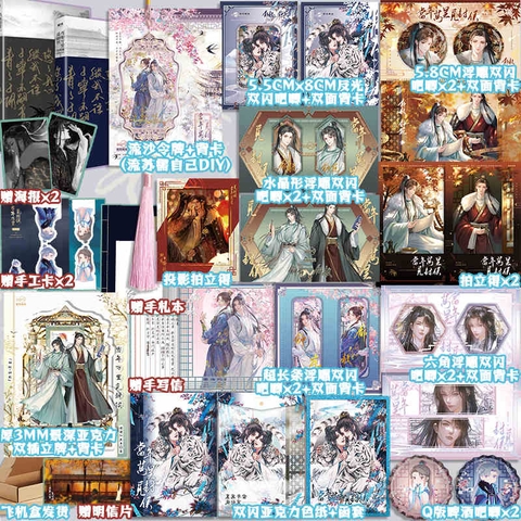 Combo Tiểu thuyết Năm ấy vạn dặm tìm đường phong hầu tập 1+2 - VER 1 [BẢN TRUNG]