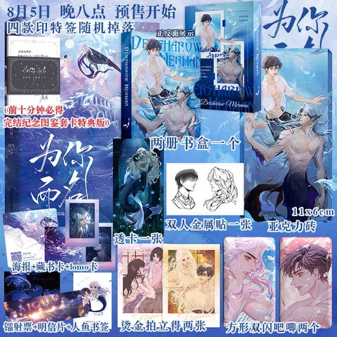 Tiểu thuyết Nhân ngư Dessaro tập 2 - VER 3 - BẢN TRUNG