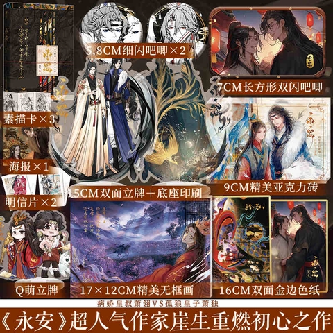 Tiểu thuyết Vĩnh An - VER 4 -BẢN TRUNG