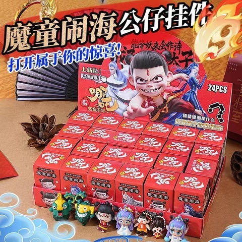 Hộp mù Natra Mẫu 1