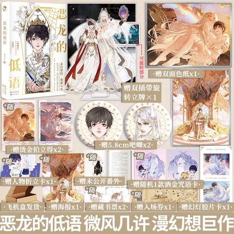 Tiểu thuyết Lời thì thầm của rồng - VER 1 - BẢN TRUNG