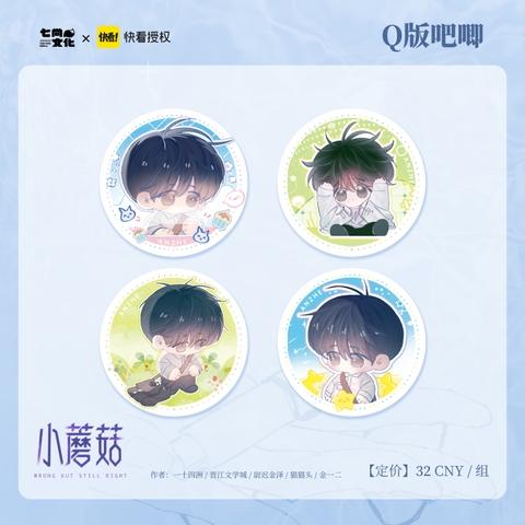 Set huy hiệu Cây nấm nhỏ chính hãng Mẫu 7