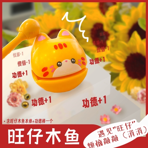 Gõ mõ của bộ Mỗ Mỗ