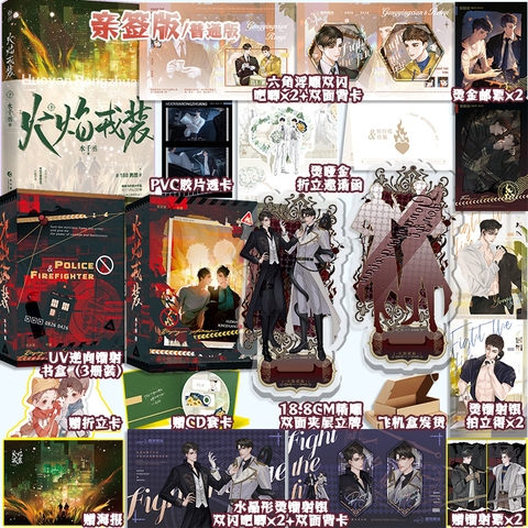 Tiểu thuyết Hỏa diễm nhung trang Tập 3 - VER 4 - BẢN TRUNG