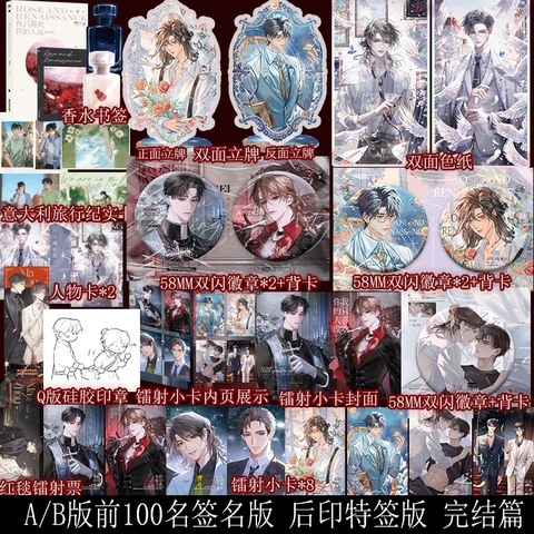 Tiểu thuyết Anh chỉ thích hình tượng của em Tập 3 - VER 9 - BẢN TRUNG