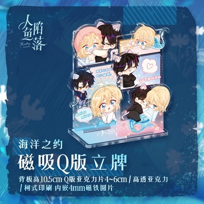 Standee Nhân ngư rơi xuống Mẫu 15 - HÀNG CHÍNH HÃNG