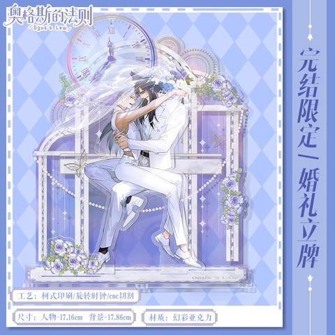 Standee Phép tắc trường Ogus chính hãng Mẫu 1