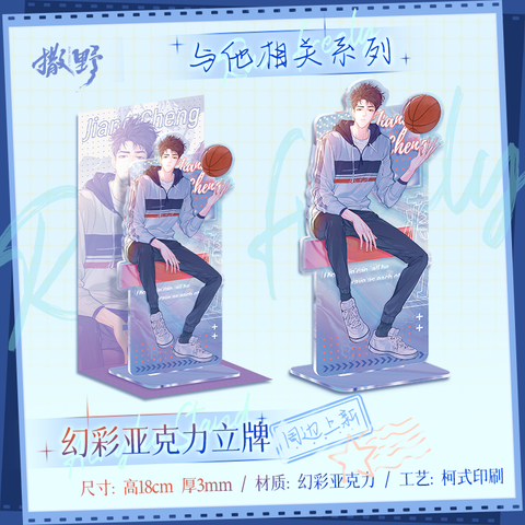 Standee Tát dã chính hãng Mẫu 2