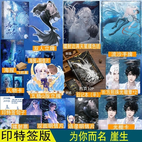 Tiểu thuyết Nhân ngư Dessaro- Tập 1- VER 4 - BẢN TRUNG