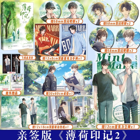 Tiểu thuyết Dấu ấn bạc hà Tập 2 - Ver 2 - BẢN TRUNG