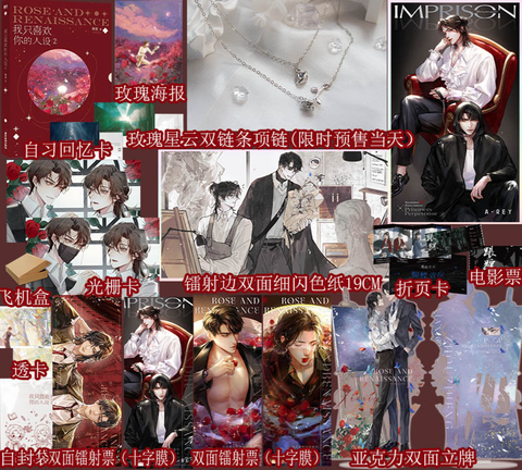 Tiểu thuyết Anh chỉ thích hình tượng của em - Tập 2 - VER 2 - BẢN TRUNG