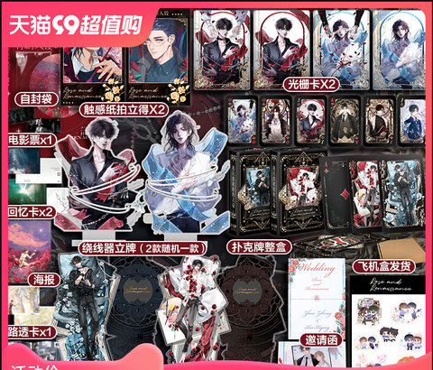 Tiểu thuyết Anh chỉ thích hình tượng của em - Tập 2 - VER 3 - BẢN TRUNG