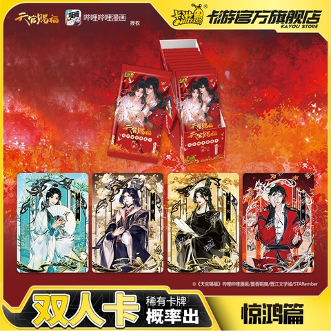 Pack card Thiên quan tứ phúc chính hãng Mẫu 3