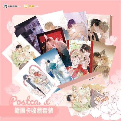 Set card Tôi ship đối thủ x tôi - MẪU 1 - HÀNG CHÍNH HÃNG