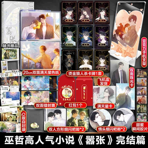 Tiểu thuyết Kiêu Ngạo Tập 2- VER 1- BẢN TRUNG