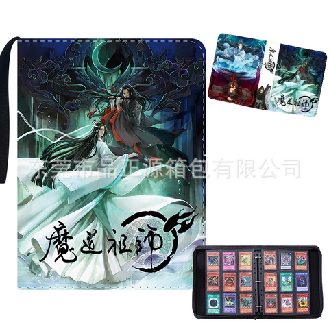 Sổ đựng card Ma đạo tổ sư Mẫu 5