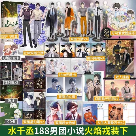 Tiểu thuyết Hỏa diễm nhung trang Tập 3 - VER 2 - BẢN TRUNG