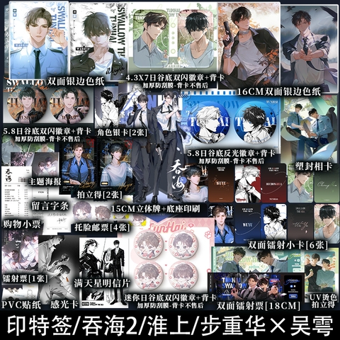 Tiểu thuyết Phá Vân Tập 2 - VER 3 - BẢN TRUNG