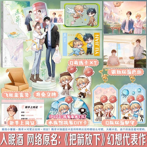 Tiểu thuyết Ngộ tiễn - VER 1 - BẢN TRUNG