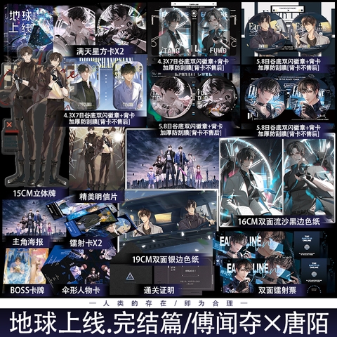 Tiểu thuyết Địa cầu Online Tập 5 - VER 3 - BẢN TRUNG