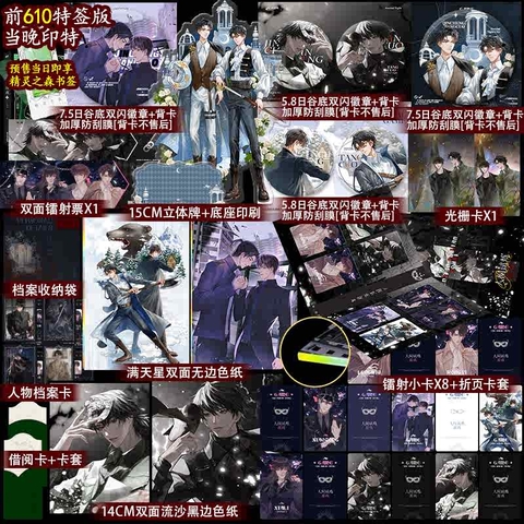 Tiểu thuyết Nhân gian thí luyện du hí Tập 2 - VER 2 - BẢN TRUNG