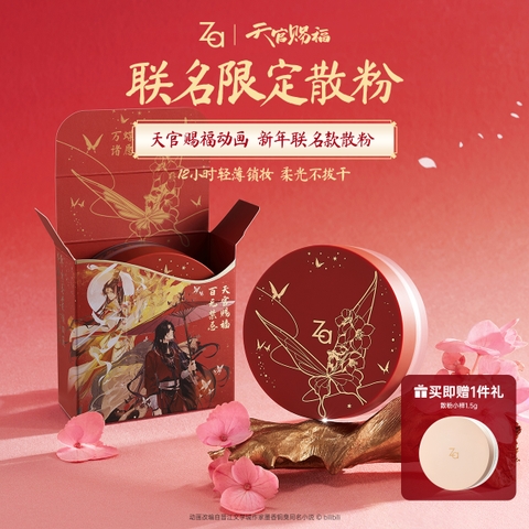 Phấn phủ dạng bột Thiên quan tứ phúc chính hãng Mẫu 1