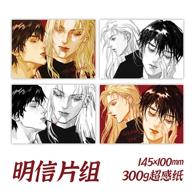 Bộ bưu thiếp 4 tấm Ai no Kusabi [HÀNG ARTIST]