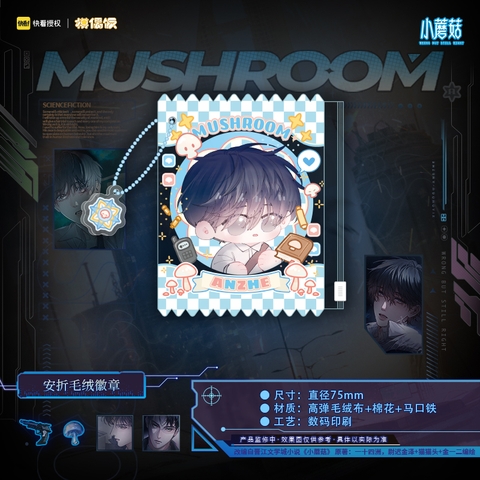 Móc khóa Cây nấm nhỏ chính hãng Mẫu 4