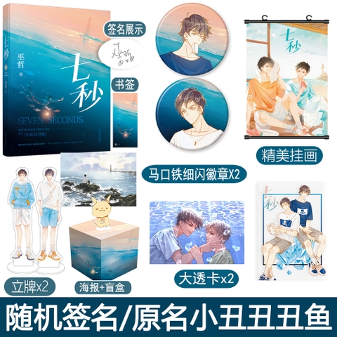 Tiểu thuyết Cá hề hề nhỏ - VER 1 - BẢN TRUNG