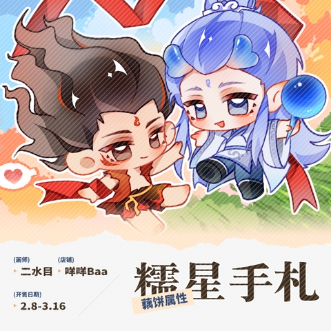 Móc khóa Natra Mẫu 1