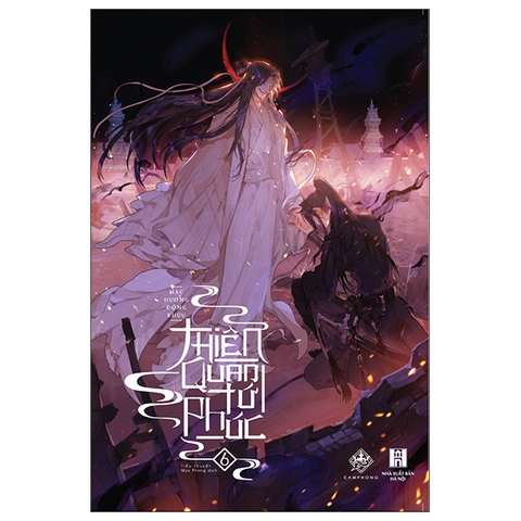 Sách Thiên quan tứ phúc 6 [bản thường]