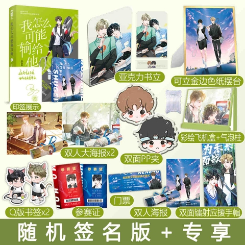 Tiểu thuyết Tôi làm sao có thể thua cậu ta được Tập 2 - VER 1 - BẢN TRUNG