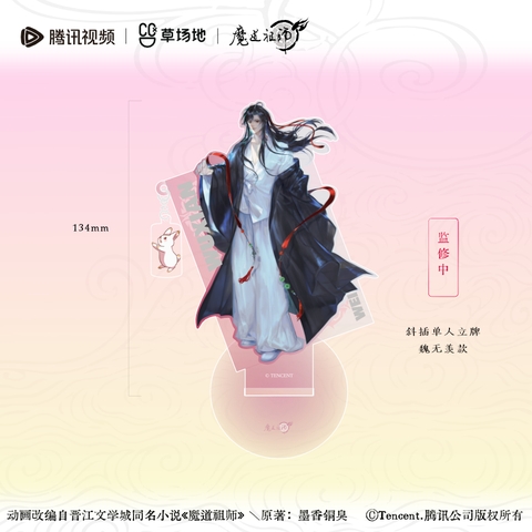 Standee Ma đạo tổ sư chính hãng Mẫu 108