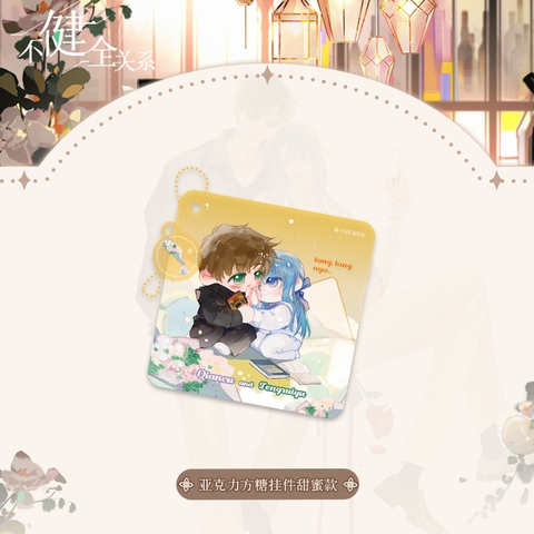 Móc khóa Mối quan hệ không hoàn hảo chính hãng Mẫu 3