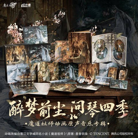 Album kỉ niệm Ma đạo tổ sư chính hãng