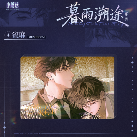 Cát chảy Cây nấm nhỏ chính hãng Mẫu 10