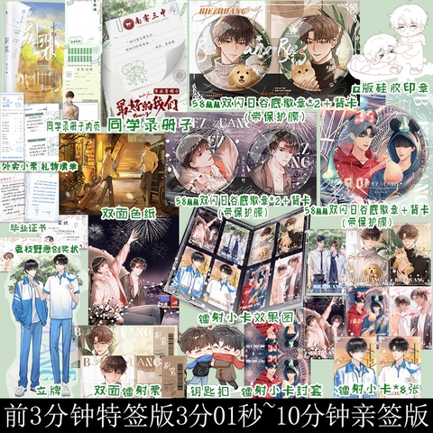 Tiểu thuyết Biệt trang - VER 1 - BẢN TRUNG