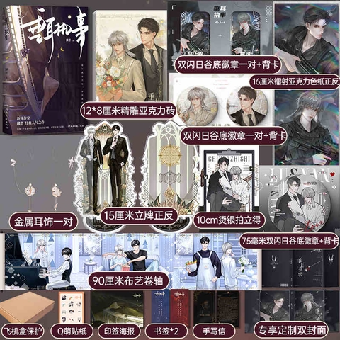 Tiểu thuyết Chấp sự thỏ tai chụp Tập 1 - VER 5 - BẢN TRUNG