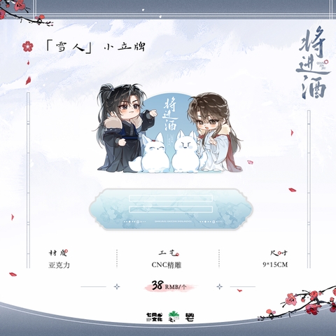 Standee Thương tiến tửu chính hãng Mẫu 2