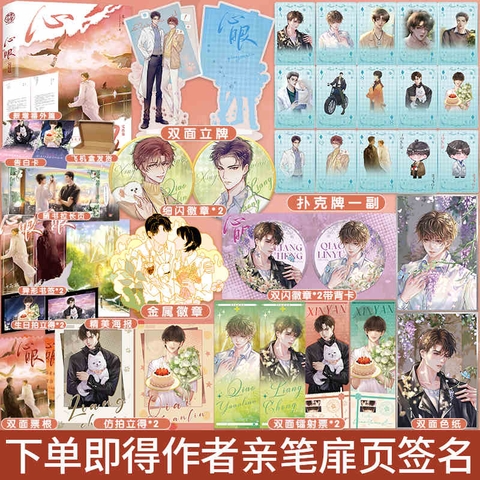 Tiểu thuyết Tâm nhãn - VER 2 - BẢN TRUNG