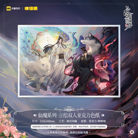 Shikishi phản quang Husky và sư tôn mèo trắng của anh ấy Mẫu 3- HÀNG CHÍNH HÃNG