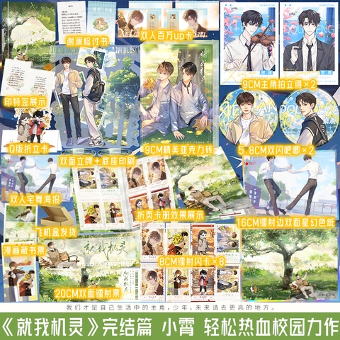 Tiểu thuyết Ngày Nào Thánh Học Triệu Fan Cũng Ghẹo Tui- VER 2 - BẢN TRUNG