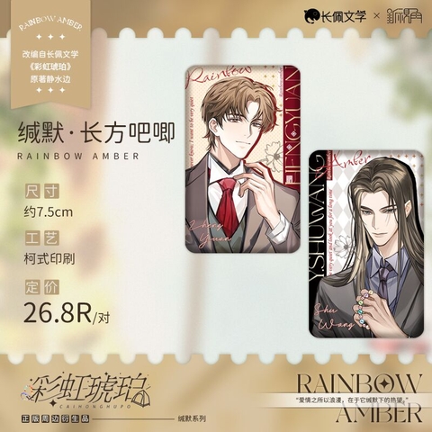 Huy hiệu vuông Cầu vồng hổ phách (CHÍNH HÃNG)