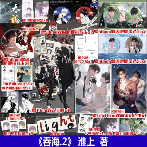 Tiểu thuyết Phá Vân Tập 2 - VER 4 - BẢN TRUNG