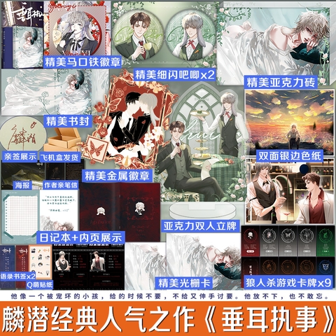 Tiểu thuyết Chấp sự thỏ tai cụp - VER 3 - BẢN TRUNG